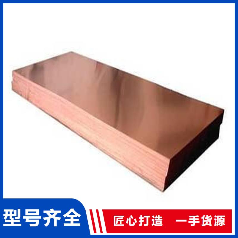紫铜板花纹铝板专业生产制造厂
