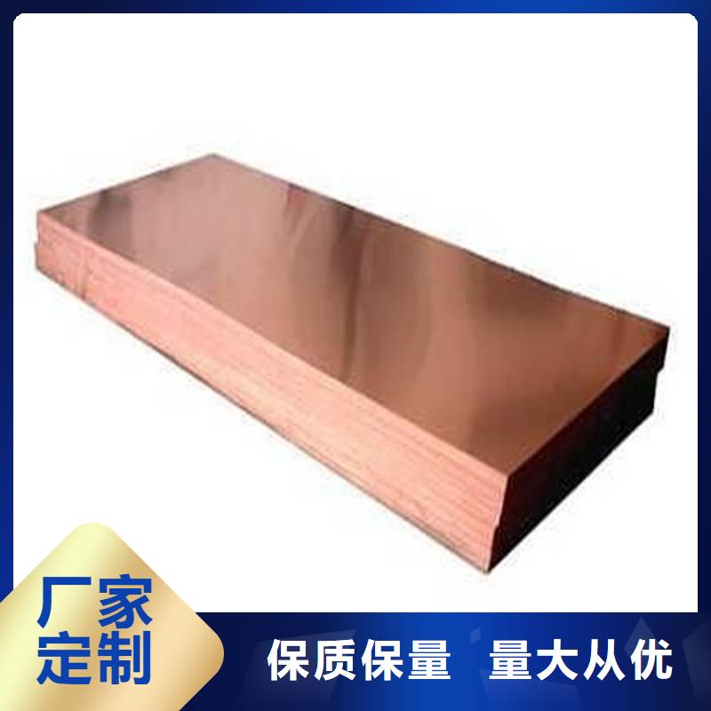 紫铜板花纹铝板专业生产团队