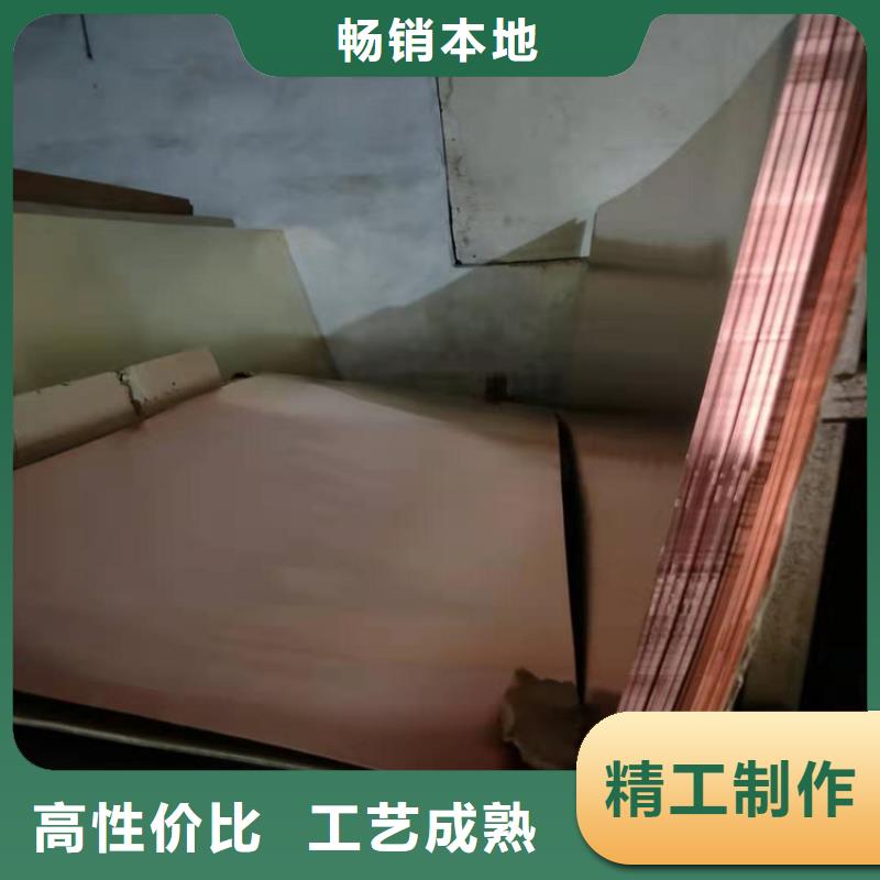 紫铜板花纹铝板制造生产销售