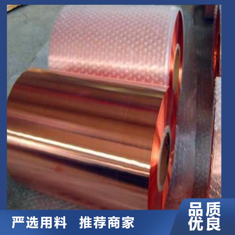 紫铜板铝方管经验丰富品质可靠