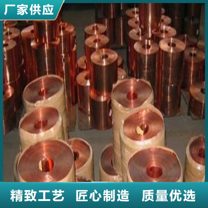 紫铜板铝方管经验丰富品质可靠