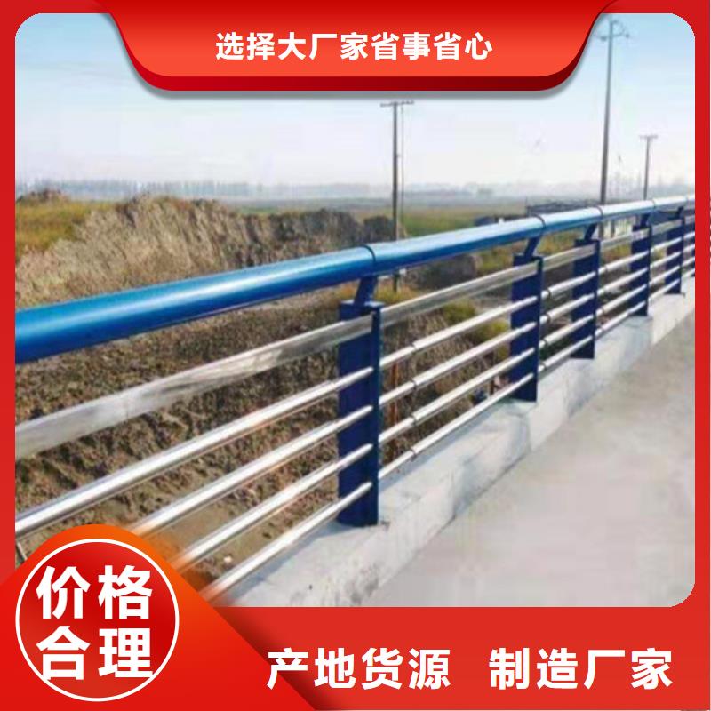 防撞护栏_【护栏立柱】产地源头好货-服务区域包括洞口|绥宁|长沙|衡阳|郴州|湘潭|湘西|娄底|岳阳等-产品视频
