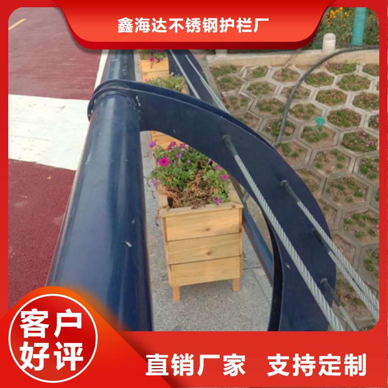 【 景观护栏 桥梁护栏款式新颖】-鑫海达不锈钢护栏厂(辽阳市分公司)