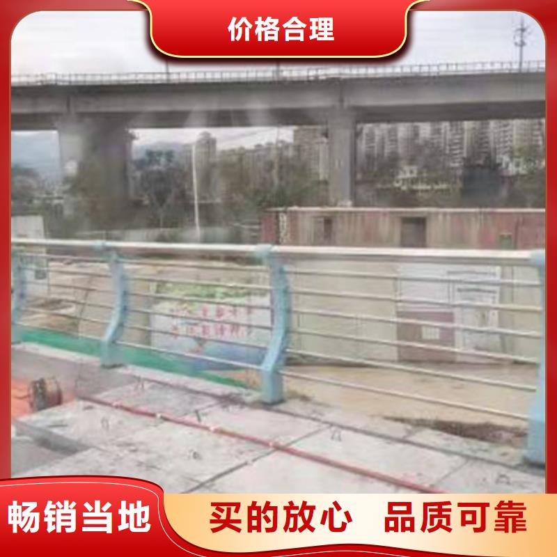【 景观护栏 桥梁护栏款式新颖】-鑫海达不锈钢护栏厂(辽阳市分公司)