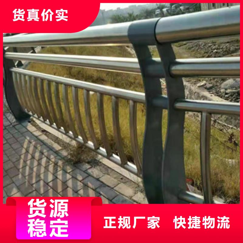 【 景观护栏 桥梁护栏款式新颖】-鑫海达不锈钢护栏厂(辽阳市分公司)