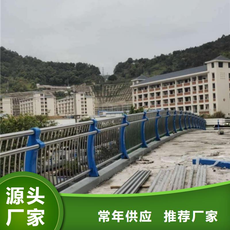 【不只是质量好 灯光护栏 河堤防撞护栏源头厂商】-鑫海达不锈钢护栏厂