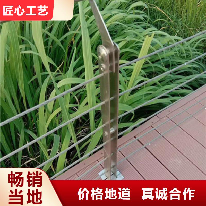 【不只是质量好 灯光护栏 河堤防撞护栏源头厂商】-鑫海达不锈钢护栏厂