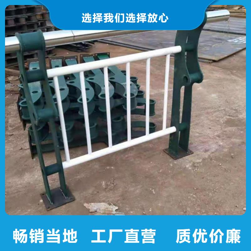 【不只是质量好 灯光护栏 河堤防撞护栏源头厂商】-鑫海达不锈钢护栏厂