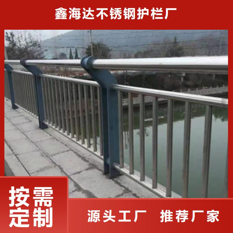 灯光护栏_【护栏立柱】大厂生产品质鑫海达【高速开口栏网】