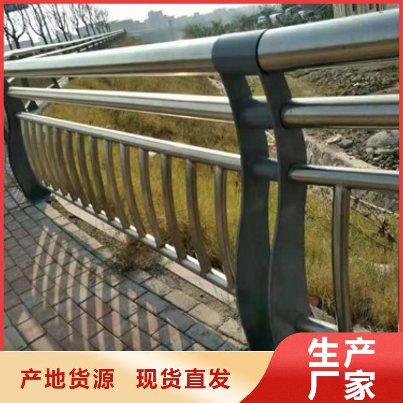 【不只是质量好 灯光护栏 河堤防撞护栏源头厂商】-鑫海达不锈钢护栏厂