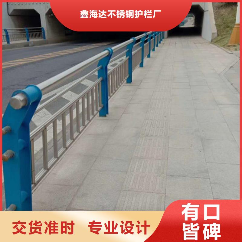 不锈钢护栏_q235b波形护栏板厂家直销值得选择