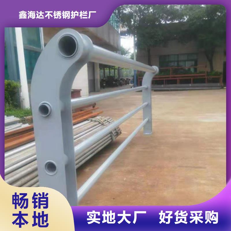 不锈钢护栏防撞栏杆实力才是硬道理
