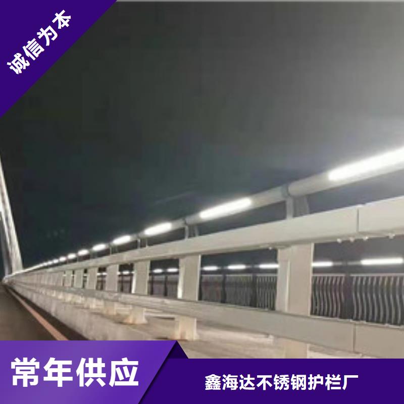 鑫海达【高速开口栏网】【 不锈钢护栏_304木栈道栏杆实体厂家支持定制】28354.com