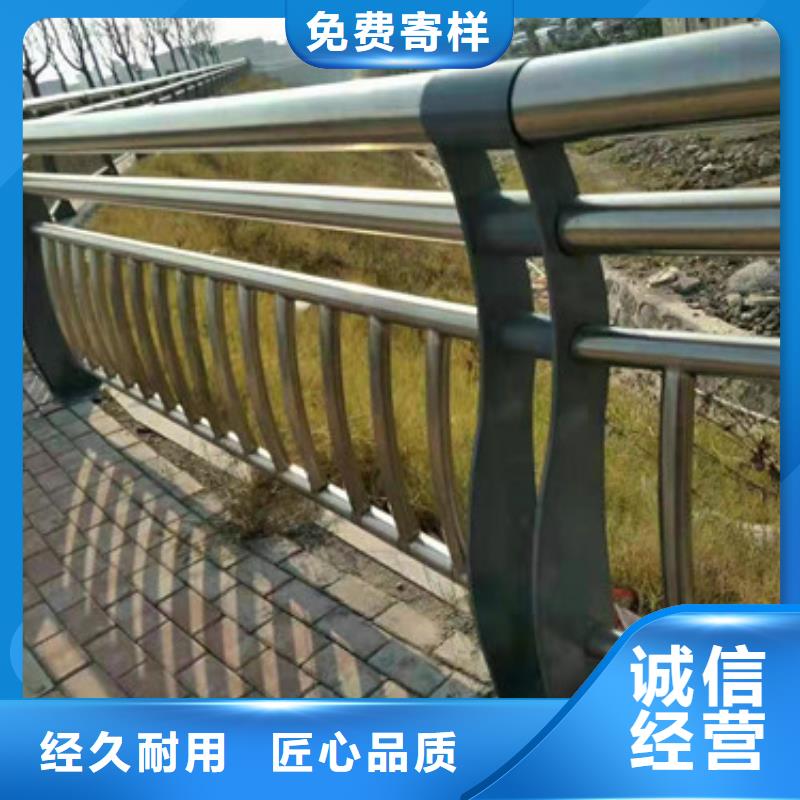 |昌宁|龙陵|丽江|迪庆|德宏|红河鑫海达【不锈钢护栏】道路隔离栏专业的生产厂家