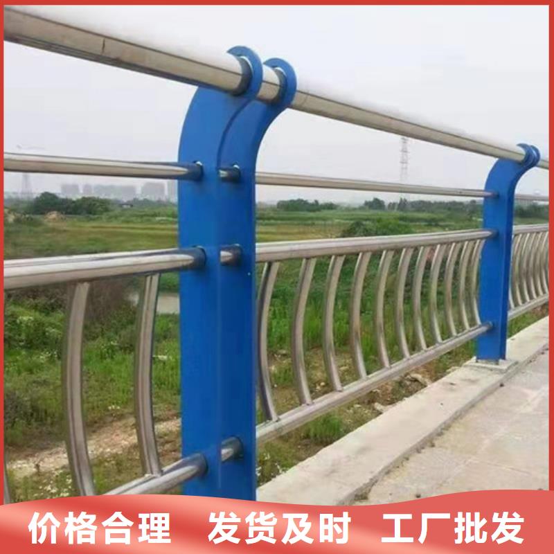 不锈钢护栏不锈钢复合管护栏批发供应
