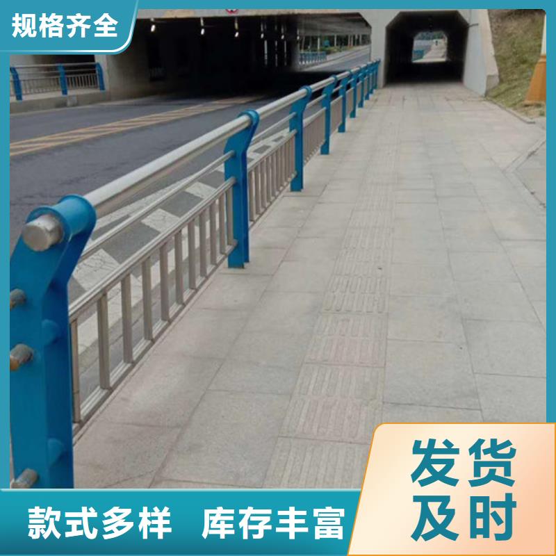【不锈钢复合管_防撞护栏款式新颖】