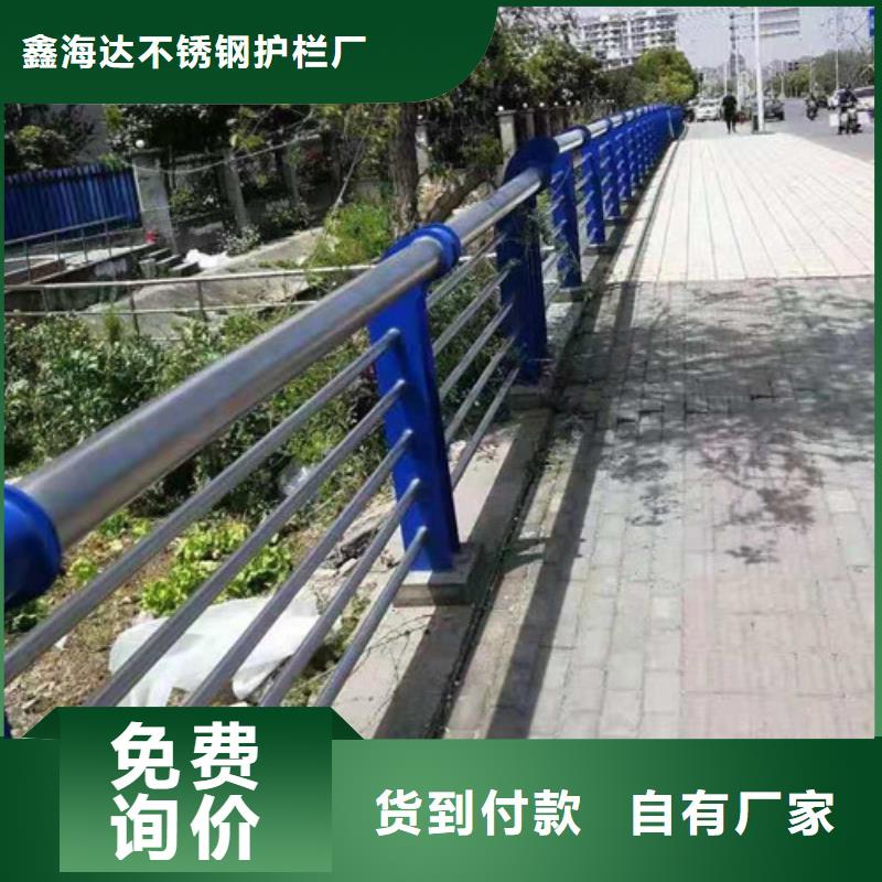 【 不锈钢复合管,防撞护栏您想要的我们都有】|【高速开口栏网】-鑫海达不锈钢护栏厂(宣城市分公司)