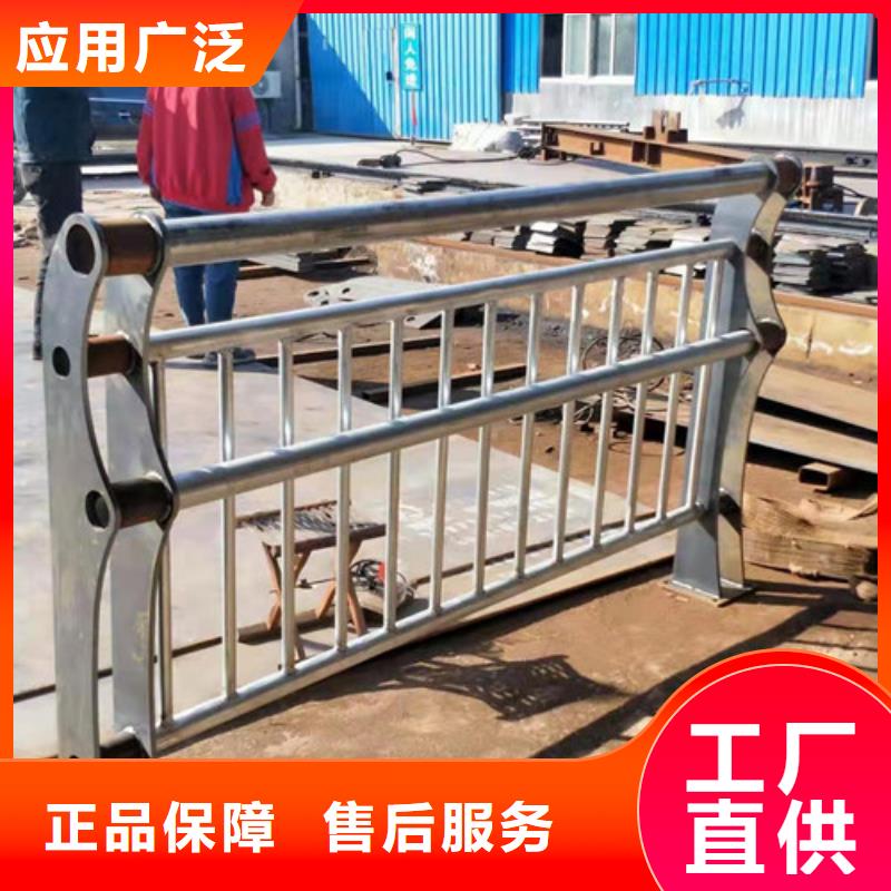 鑫海达【批发商 不锈钢复合管桥梁防撞护栏本地配送】、放心得选择-{本地}货源