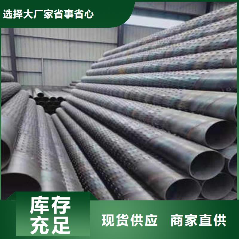 滤水管圆孔滤水管批发价格