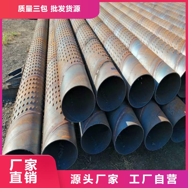 滤水管圆孔滤水管为品质而生产