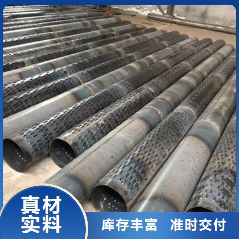 滤水管_圆孔滤水管厂家直营