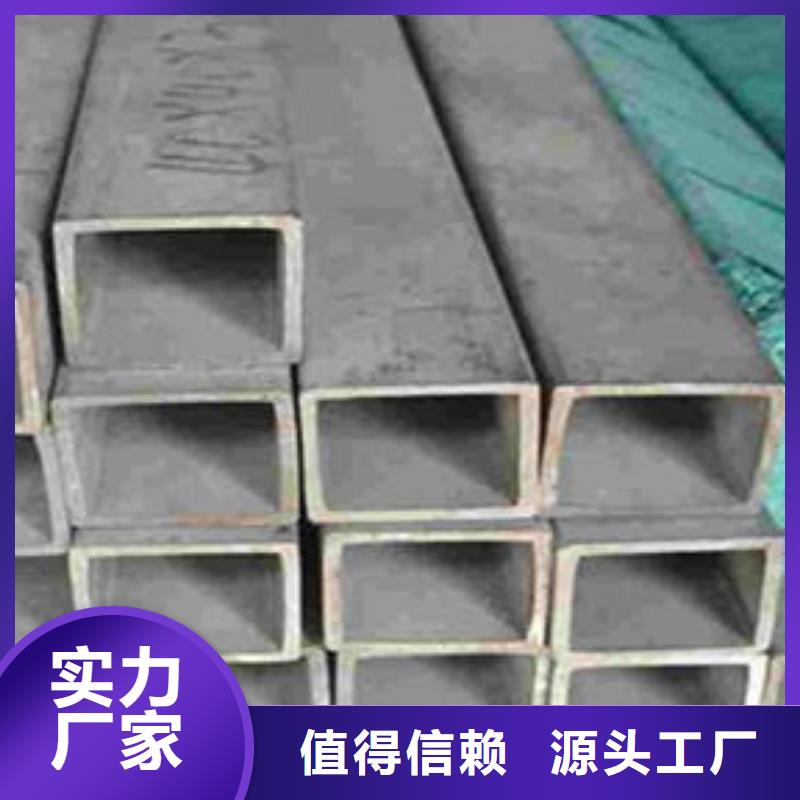 无缝方管降水管直销厂家
