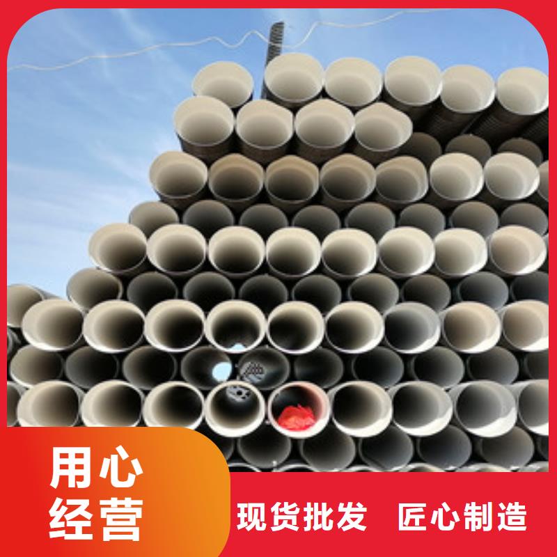 HDPE双壁波纹管钢丝网架复合管拒绝差价