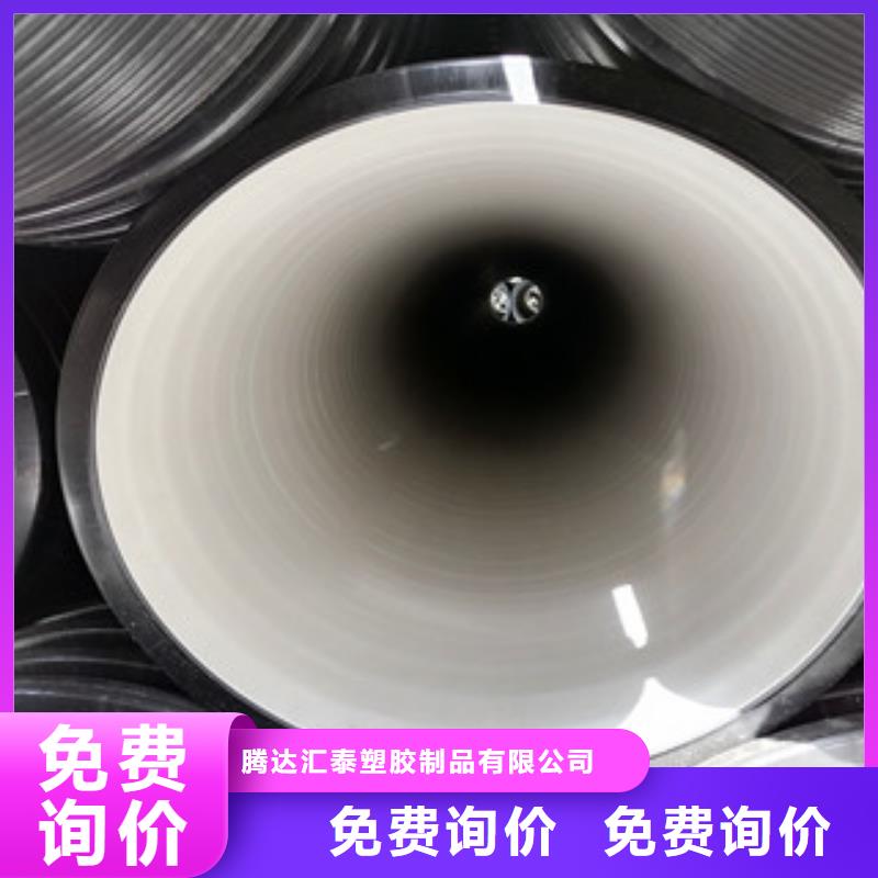 HDPE双壁波纹管mpp电力管免费寄样