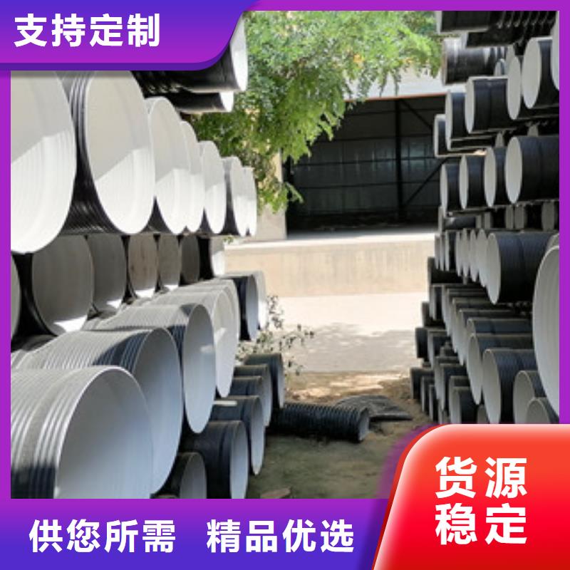 HDPE双壁波纹管【hdpe双壁缠绕波纹管厂家】用品质赢得客户信赖_恒塑管道有限责任公司(玉林市分公司)