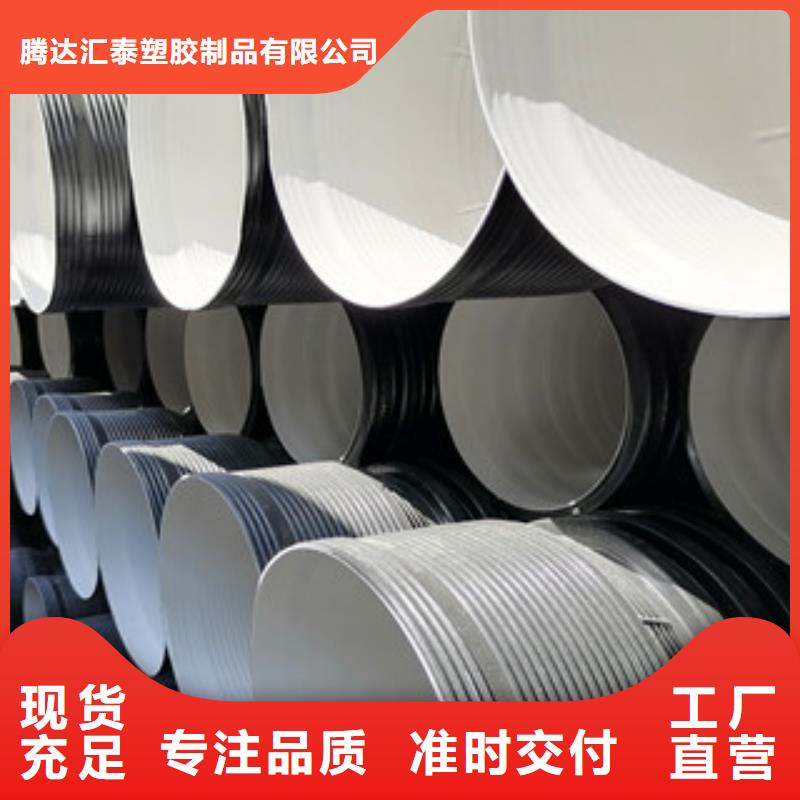 HDPE双臂波纹管优惠多生产厂家