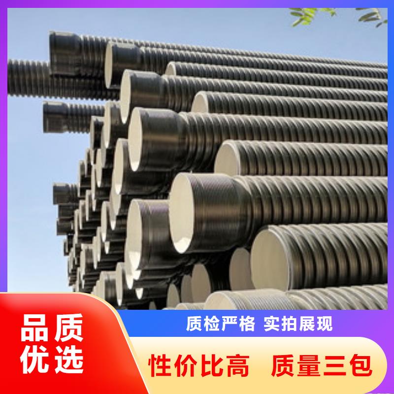 HDPE双壁波纹管玻璃钢管专注细节专注品质