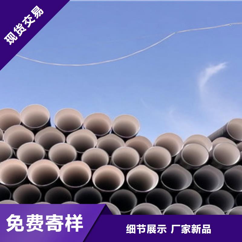 【 HDPE双壁波纹管_玻璃钢管真实拍摄品质可靠】|仙游|涵江|泉州|三明|南平|宁德生产商