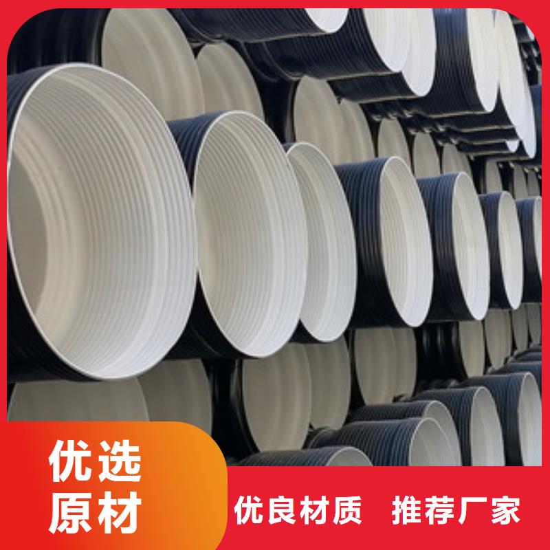 【 HDPE双壁波纹管_玻璃钢管真实拍摄品质可靠】|仙游|涵江|泉州|三明|南平|宁德生产商