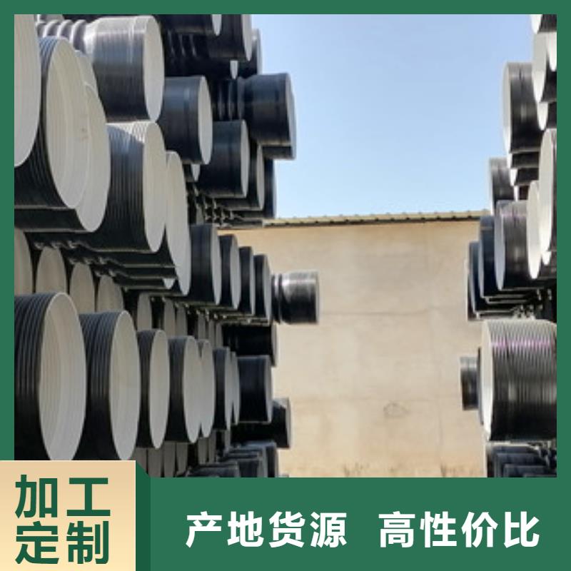 【 HDPE双壁波纹管_玻璃钢管真实拍摄品质可靠】|仙游|涵江|泉州|三明|南平|宁德生产商