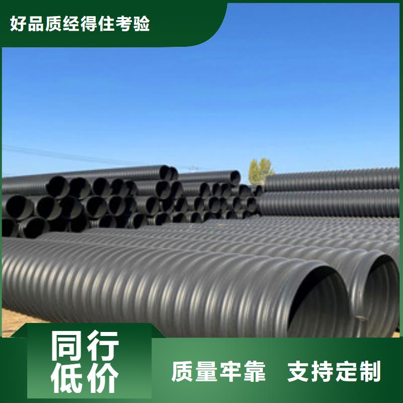 尧都|隰县|晋城|大同|吕梁|太原|运城PE钢带增强螺旋管【hdpe波纹管厂】诚信商家-恒塑管道有限责任公司(临汾市分公司)