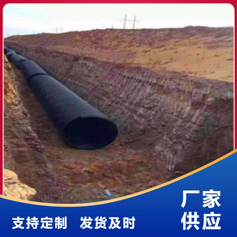 PE钢带增强螺旋管hdpe波纹管厂家从厂家买售后有保障