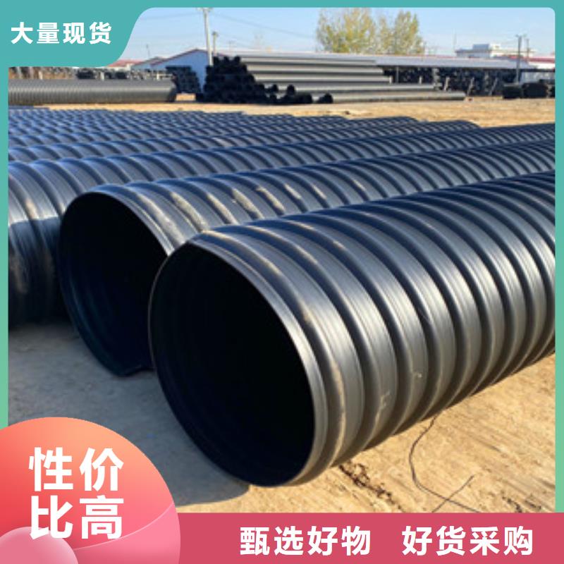 PE钢带增强螺旋管玻璃钢管生产厂家现货满足大量采购