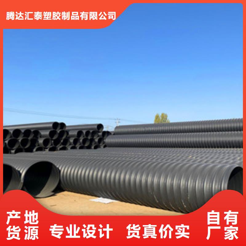 PE钢带增强螺旋管双壁波纹管生产厂家专注细节专注品质