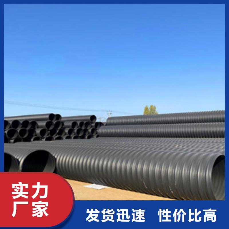 PE钢带增强螺旋管螺旋钢带波纹管出货及时