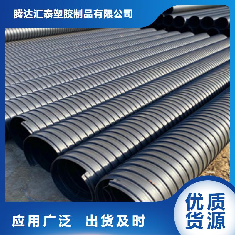 PE钢带增强螺旋管玻璃钢管生产厂家现货满足大量采购
