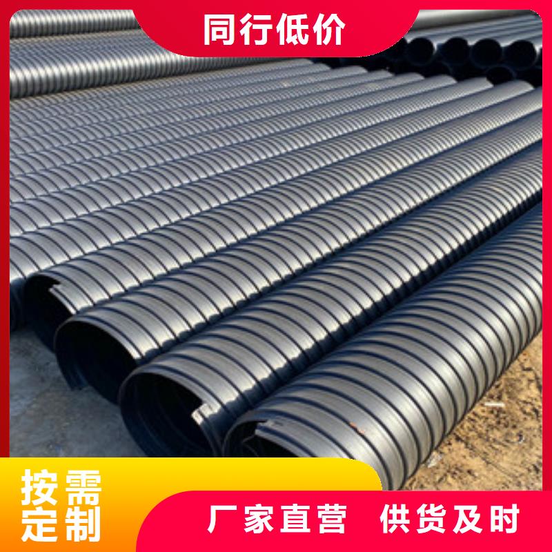 PE钢带增强螺旋管玻璃钢管生产厂家现货满足大量采购
