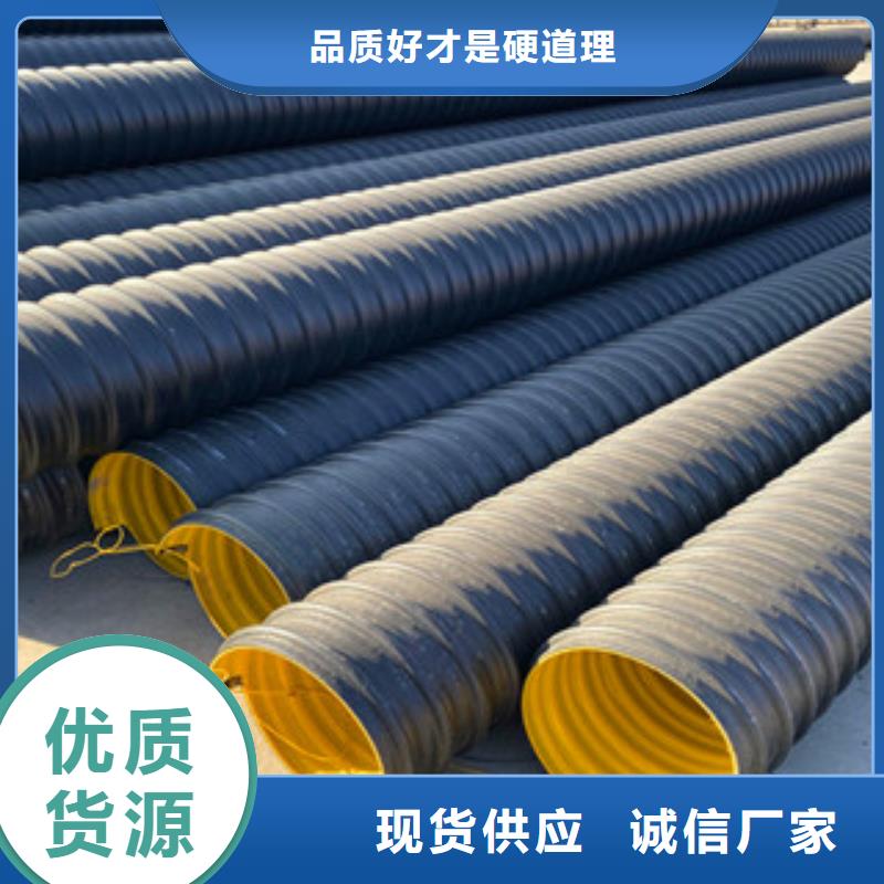 PE钢带增强螺旋管【双壁波纹管】多家仓库发货