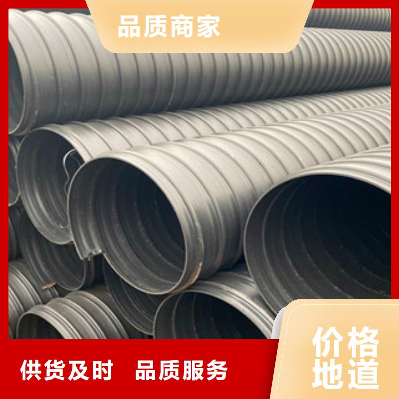 PE钢带增强螺旋管【双壁波纹管】多家仓库发货