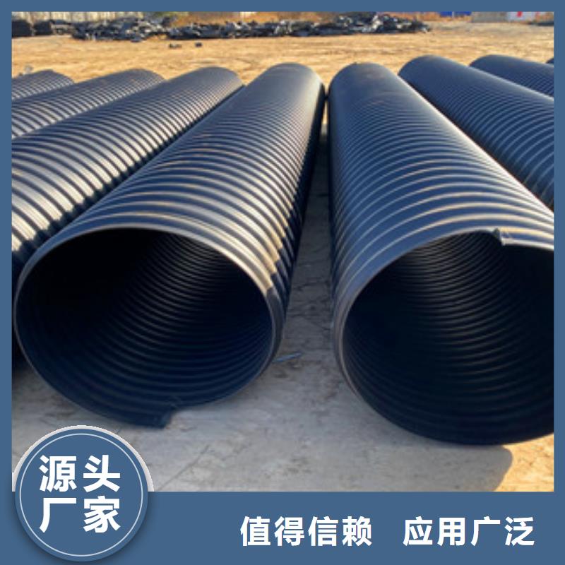 PE钢带增强螺旋管hdpe400双壁波纹管用心服务