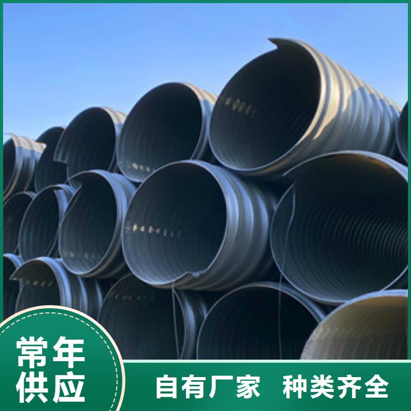 PE钢带增强螺旋管hdpe400双壁波纹管用心服务