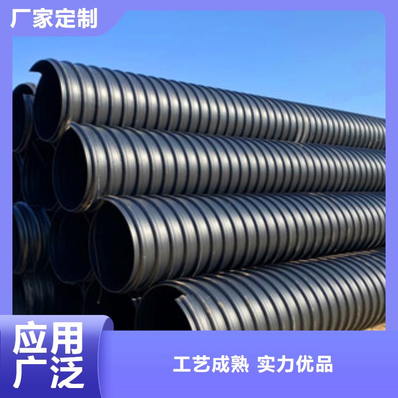 PE钢带增强螺旋管双壁波纹管专注生产制造多年