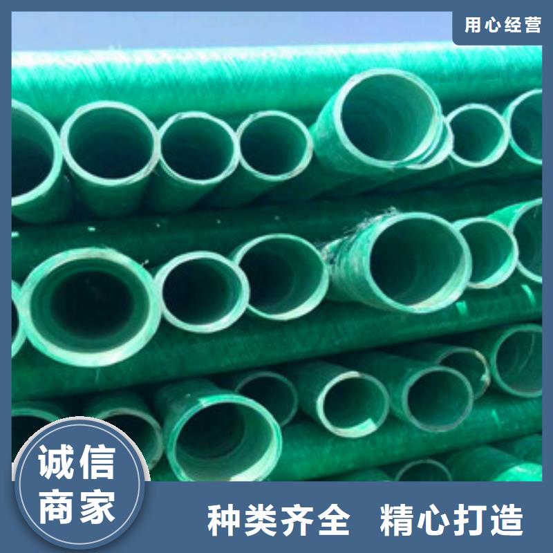 【 玻璃钢管-七孔梅花管厂实体厂家支持定制】-市场覆盖|通辽|呼伦贝尔|乌海|鄂尔多斯|乌兰察布|赤峰|兴安-二八商务