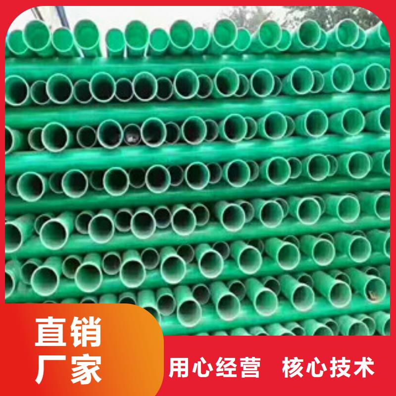 【 玻璃钢管,双壁波纹管厂货源直销】