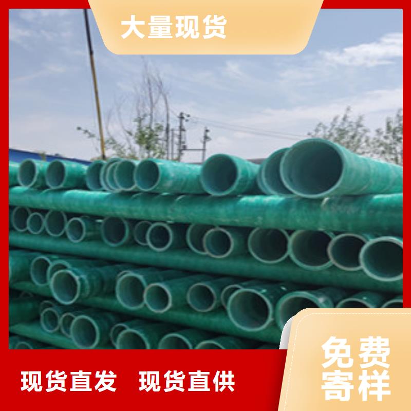 玻璃钢管双壁波纹管规格齐全实力厂家