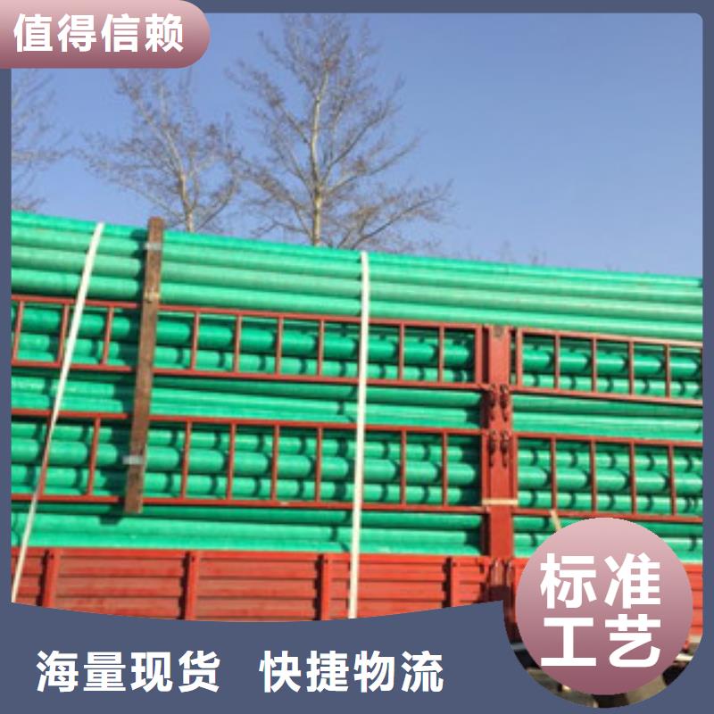 【 玻璃钢管,双壁波纹管厂货源直销】